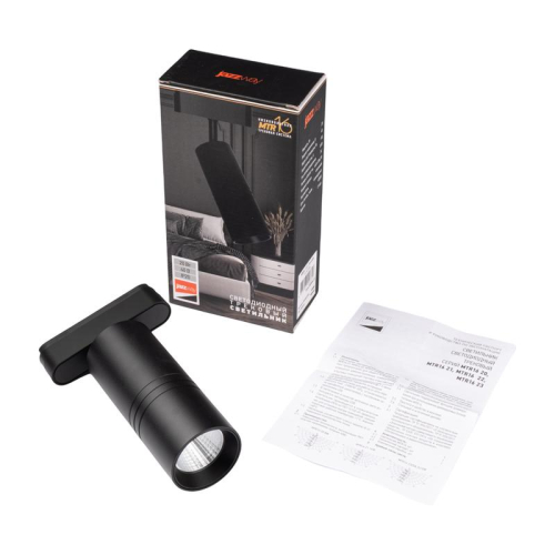 Светильник светодиодный трековый Метр (MTR)16 2220 20Вт 4000К IP20 24град. BL низковольтный черн. Pro JazzWay 5056657