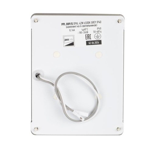 Светильник светодиодный PPL 089/G OPAL 42Вт 6500К IP40 6х(89х89х40мм) GREY ДВО/ДПО домино в потолок Грильято (комплект 6шт) Pro JazzWay 5060173