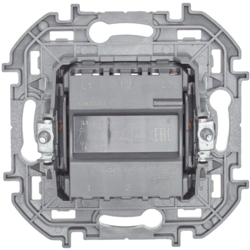 Выключатель 3-кл. Inspiria 10АХ 250В винтов. зажимы сл. кость IEK 673541