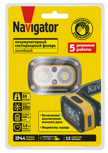 Фонарь аккумуляторный налобный 95 628 NPT-H43-ACCU 1LEDx3Вт 1LEDx3Вт 5реж Li-ion 0.5А.ч NAVIGATOR 95628