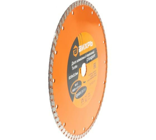 Диск отрезной алмазный Турбо СТАНДАРТ 230х22.2мм сухая резка Вихрь 73/10/3/18