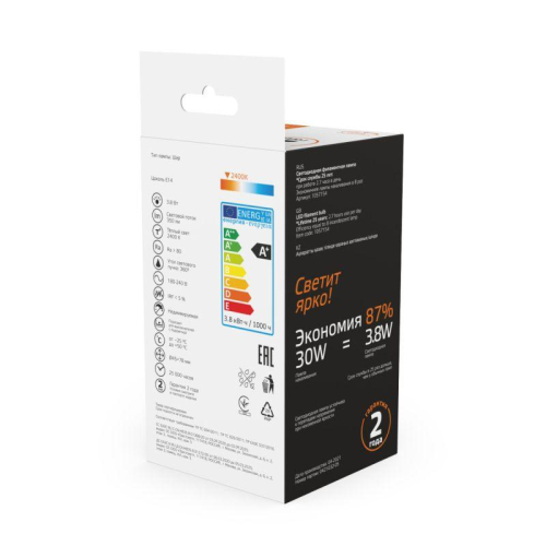 Лампа светодиодная филаментная Basic Filament 3.8Вт Шар 2400К Е14 350лм golden GAUSS 1057154