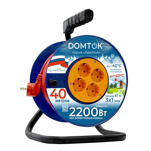 Удлинитель на катушке 4х40м с заземл. 10А IP20 2.2кВт КГ 3х1 АРКТИК DOMTOK 2580