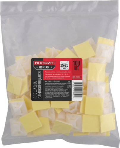 База монтажная самоклеящаяся OFP-25-100-WH 25х25 бел. (уп.100шт) ОНЛАЙТ 90747