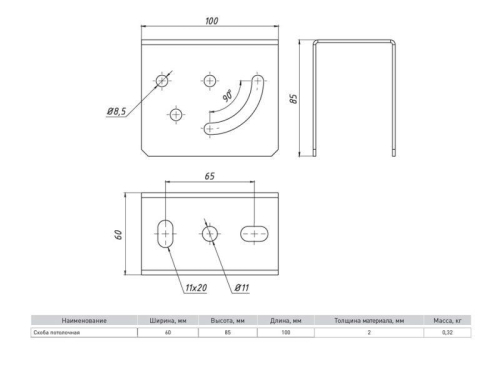 Скоба потолочная 2мм HDZ EKF p60100-HDZ