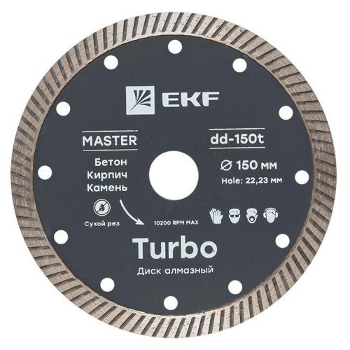 Диск алмазный Turbo 150х22.23мм Master EKF dd-150t