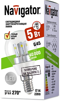 Лампа светодиодная 71 294 NLL-G45-5-230-2.7K-E14-CL 5Вт шар 2700К тепл. бел. E14 350лм 176-264В Navigator 71294