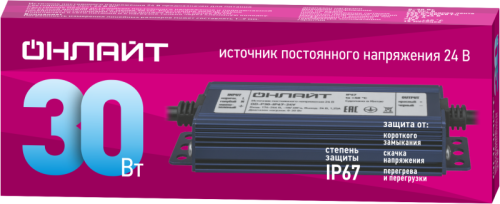 Драйвер для светодиодной ленты 90 648 OD-P30-IP67-24V ОНЛАЙТ 90648