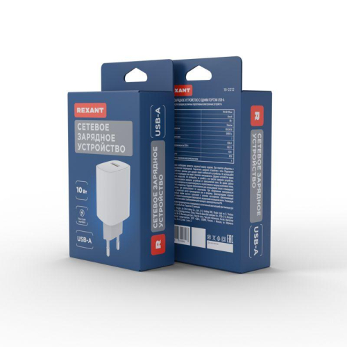 Устройство зарядное сетевое с одним портом USB-A 10Вт Rexant 18-2212