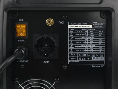 Инвертор сварочный полуавтомат. САИПА-200ПРОФ (MIG/MAG) Ресанта 65/97