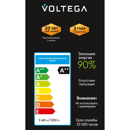 Лампа светодиодная филаментная Loft 271 G80 3Вт 2400К E27 Voltega 8583