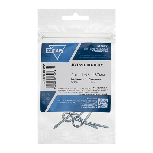Шуруп-кольцо 3.5х30 (уп.4шт) Tech-Krep/Zitar 103893
