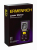 Рулетка лазерная Reel PLUS GD80 фиолет. Ermenrich 85315 Рулетка лазерная Reel PLUS GD80 фиолет. Ermenrich 85315
