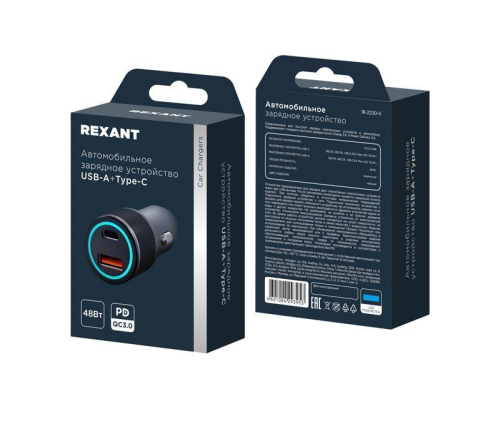 Устройство зарядное автомобильное с двумя портами USB-C + USB-A 48Вт с LED-подсветкой Rexant 18-2230-5