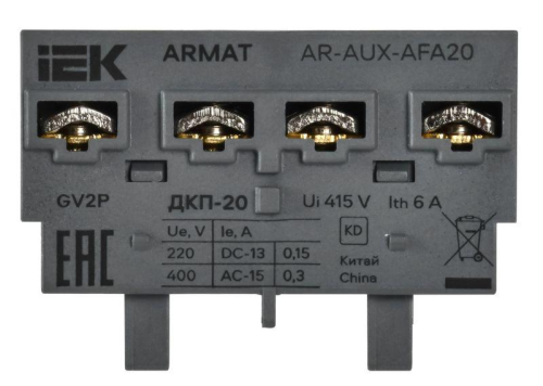 Контакт дополнительный поперечный ДКП-20 GV2P ARMAT IEK AR-AUX-AFA20