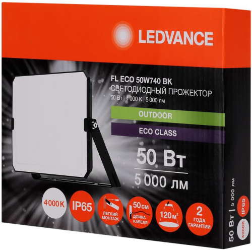 Прожектор светодиодный СДО FL ECO 50W 740 G4 уличный матов. стекло алюм. черн. LEDVANCE 4099854400117