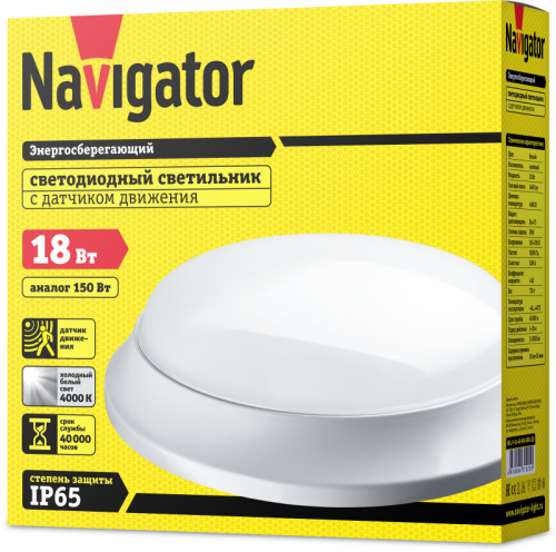 Светильник светодиодный 71 922 NBL-P-18-4K-WH-SNR-LED 18Вт 4000К IP65 Navigator 71922