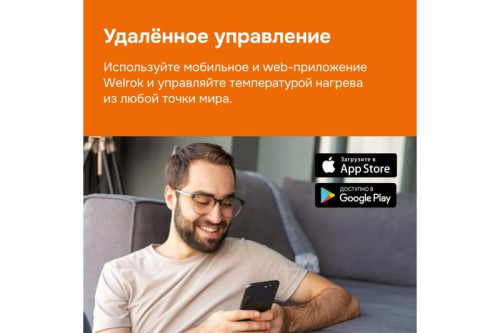 Терморегулятор для теплого пола с Wi-Fi az Welrok 4660251140199