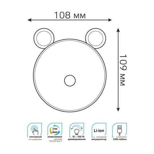 Светильник настольный Qplus 5Вт 2700-6000К 200лм 5В аккум. Li-ion 1200мА.ч диммир. ночник роз. GAUSS NN7024