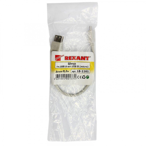 Шнур micro USB (male) - USB-A (female) 0.2м Rexant 18-1161