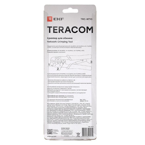 Кримпер для обжима TERACOM EKF TRC-NT10
