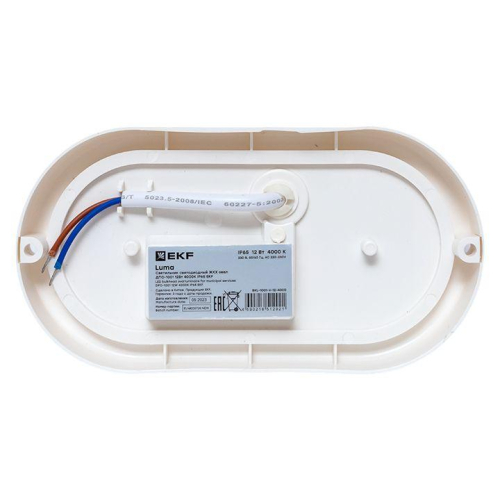 Светильник светодиодный ЖКХ ДПО-1001 12Вт 4000К IP65 овал EKF BKL-1001-V-12-4000