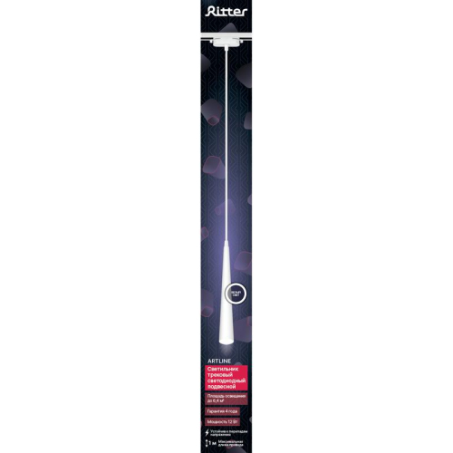 Светильник трековый подвес светодиодный ARTLINE 40х40х300мм 12Вт 960Лм 4000К 230В алюм. 6.4кв.м бел. Ritter 59712 8