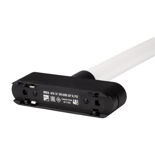 Светильник светодиодный трековый Метр (MTR)16 4018-1m 18Вт 4000К IP20 360град. BL низковольтный черн. Pro JazzWay 5057197