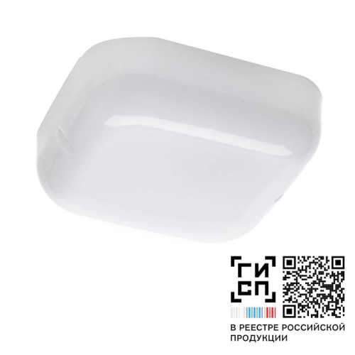 Светильник светодиодный "Пятачок" LED-9 ECO IP65 5000К GALAD 23865