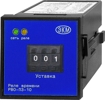 Реле времени РВО-П3-10 УХЛ4 24-240В AC/DC Меандр A8302-16930784