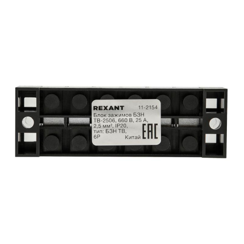 Блок зажимов клеммный БЗН ТВ-2506 2.5кв.мм 25А 6 пар Rexant 11-2154
