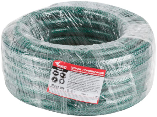 Шланг поливочный трехслойный армированный 3/4дюймх1.5ммх15м зел. КУРС 76307