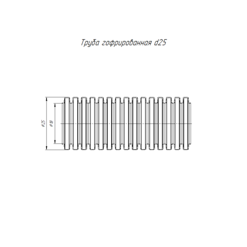 Труба гофрированная ПП легкая d внутр. 18.3мм d наружн. 25мм 350 Н безгалоген. (HF) стойкая к УФ черн. (уп.10м) Промрукав PR02.0422