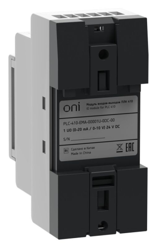Модуль входов выходов ПЛК 410 1 UO (0-20мА/0-10В) 24В DC ONI PLC-410-EMA-00001U-0DC-00