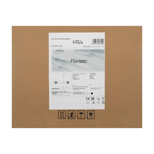 Светильник Floristic 30Вт G9х6 IP20 потолочн. Freya FR5328CL-06B