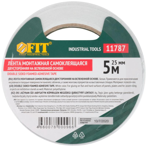 Лента клеящая 2-х сторонняя монтажная на вспененной основе 25ммх5м бел. FIT 11787