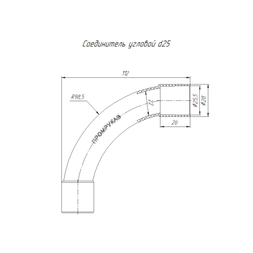 Соединитель угловой d25мм бел. (уп.30 шт) Промрукав PR13.0465