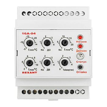 Терморегулятор TermoStat 16A-04 на DIN-рейку Rexant 51-0829