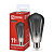 Лампа светодиодная филаментная LED-ST64-deco smoky цилиндр дымчатая 11Вт 230В E27 4000К 980лм IN HOME 4690612056036