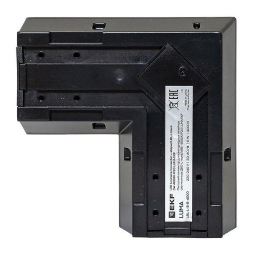 Коннектор фигурный для светодиодных линейных светильников ДБО-L черн. 8Вт 4000К IP20 LUMA EKF LBL-L-8-B-4000