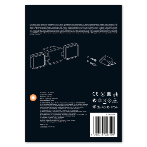 Светильник светодиодный Battery LED Spotlight Double 10Вт 4000К 480лм спот с сенсором на элем. питан. бел. LEDVANCE 4058075227408