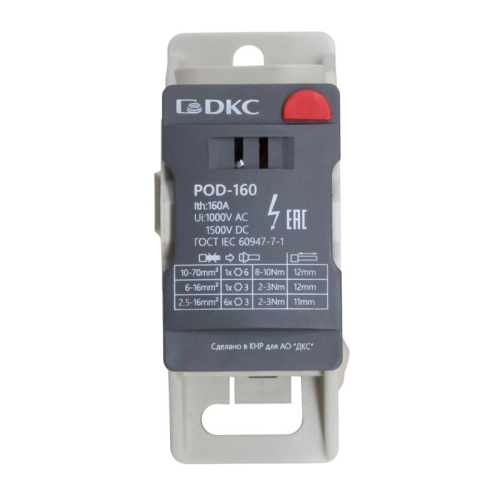 Блок распределительный винтовой зажим 1х70кв.мм 7х16кв.мм DKC POD-160