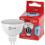 Лампа ECO LED MR16-11W-840-GU5.3 (диод софит 11Вт нейтр. GU5.3) Эра Б0040880