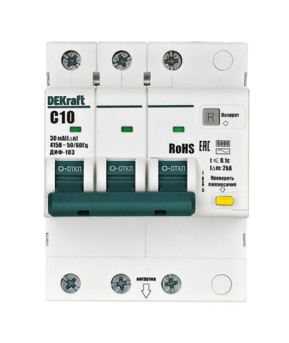Выключатель автоматический дифференциального тока (АВДТ) 3P C 10А 30мА AC ДИФ-103 6кА DEKraft 16373DEK