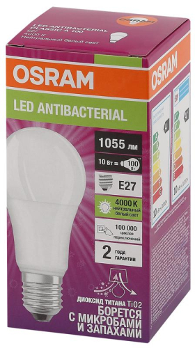 Лампа светодиодная LED Antibacterial 10Вт A грушевидная матовая 4000К нейтр. бел. E27 1055лм 220-240В угол пучка 200град. бактерицидн. покрыт. (замена 100Вт) OSRAM 4058075561212