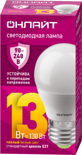 Лампа светодиодная 90 545 OLL-G45-13-230-2.7К-E27-FR 13Вт шар 2700К E27 90-240В PRO ОНЛАЙТ 90545
