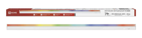 Светильник светодиодный СПБ-Т5-RGBW 7Вт 230В red-green-blue-4000К 600мм IN HOME 4690612057750