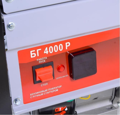 Электрогенератор БГ 4000 Р Ресанта 64/1/44