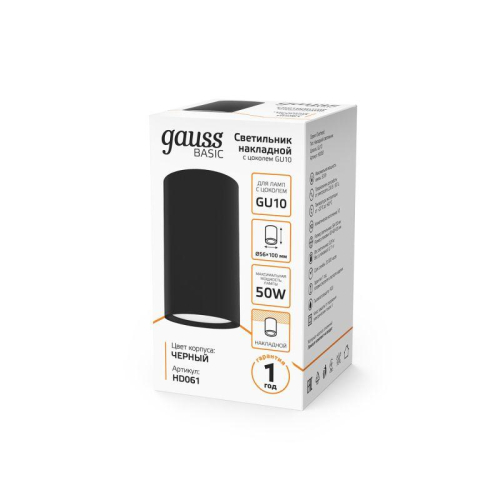 Светильник Basic накладной под лампу GU10 черн. GAUSS HD061