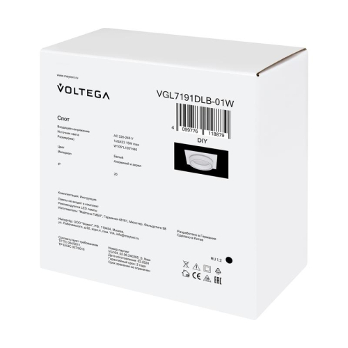 Спот Flip GX53х1 15Вт IP20 Voltega VGL7191DLB-01W
